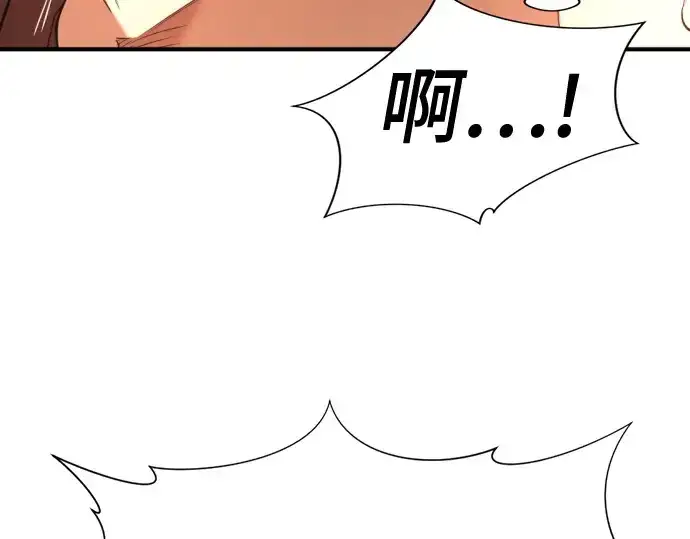 《史诗级领地设计师》第180话图189