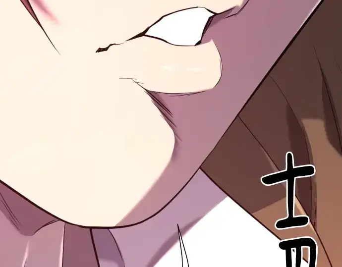 《史诗级领地设计师》第180话图22