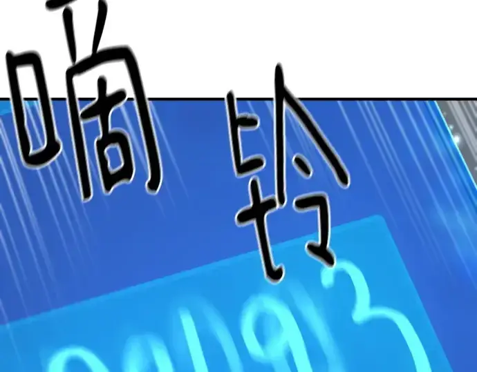 《史诗级领地设计师》第180话图227