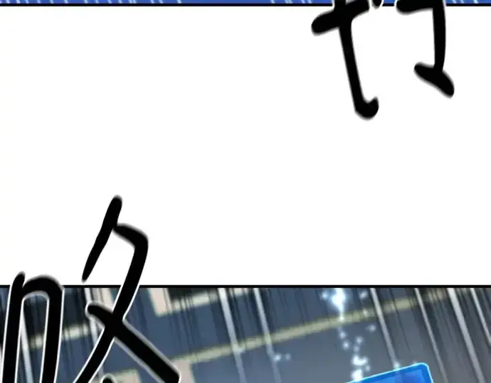 《史诗级领地设计师》第180话图229