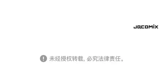 《史诗级领地设计师》第180话图248