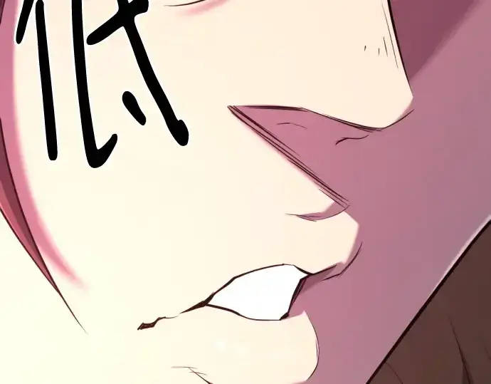 《史诗级领地设计师》第180话图27