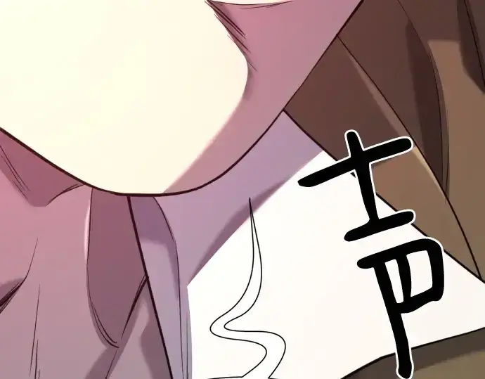 《史诗级领地设计师》第180话图28