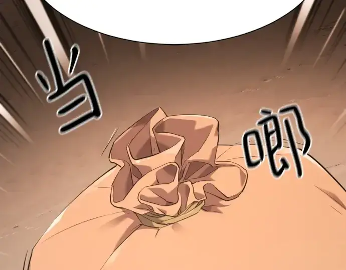 《史诗级领地设计师》第180话图41