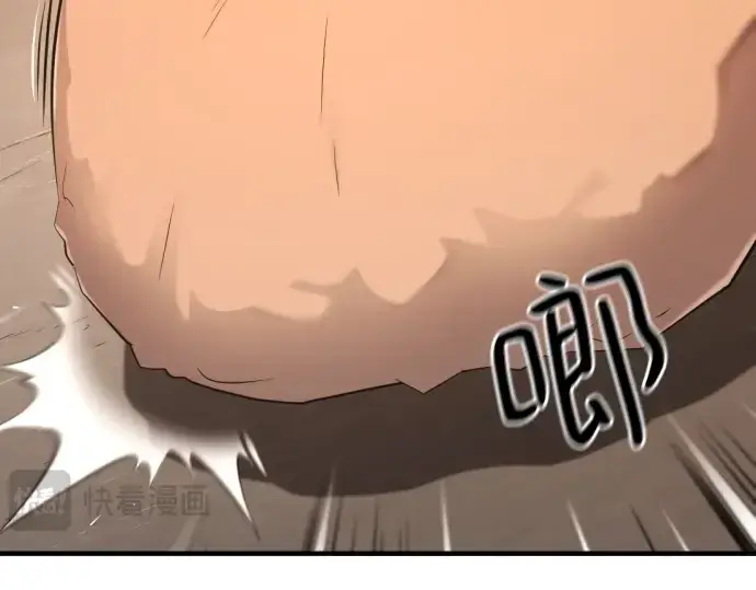《史诗级领地设计师》第180话图42