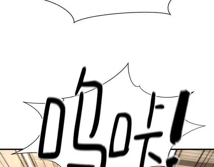 《史诗级领地设计师》第180话图77