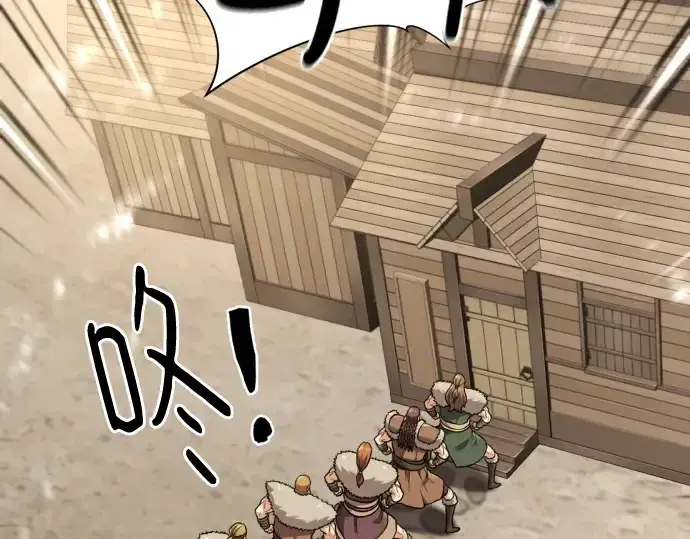 《史诗级领地设计师》第180话图78