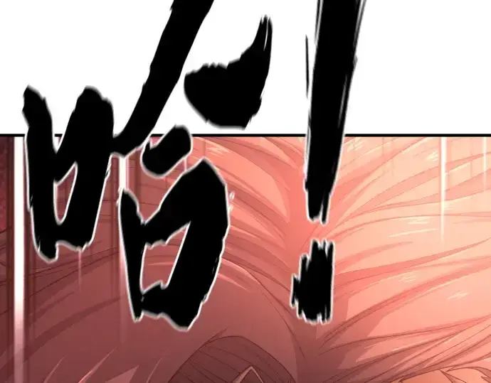 《史诗级领地设计师》第180话图83