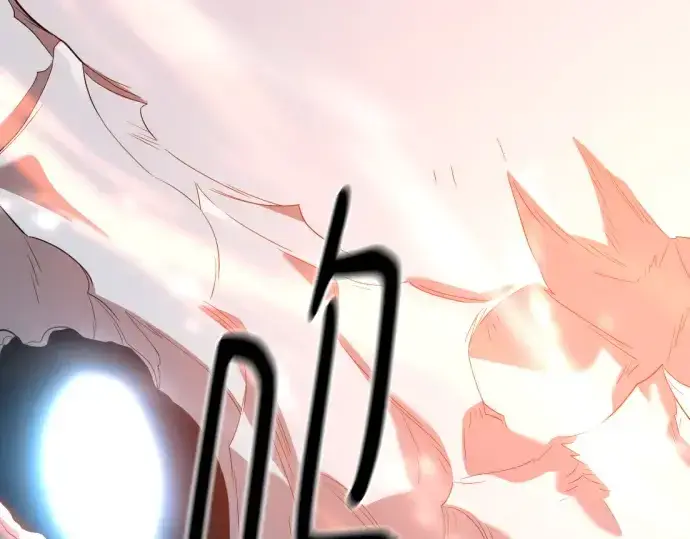 《史诗级领地设计师》第181话图103