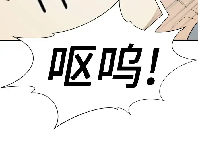 《史诗级领地设计师》第181话图110