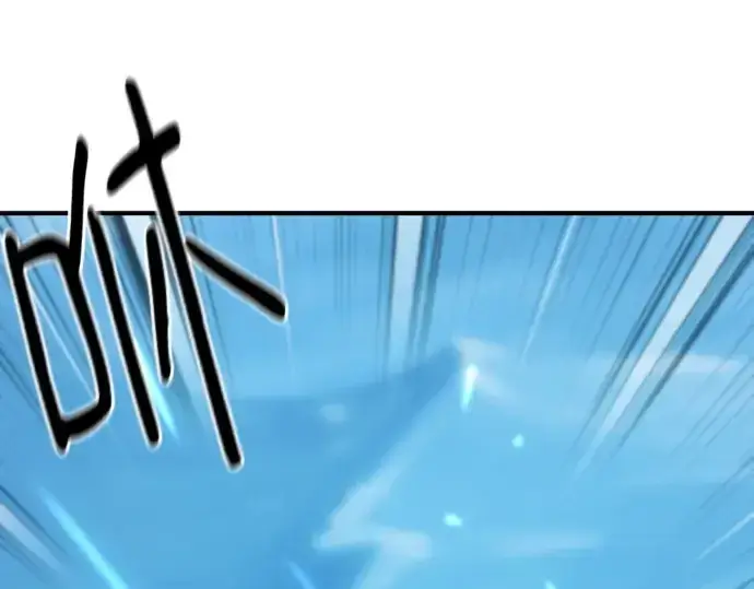 《史诗级领地设计师》第181话图115
