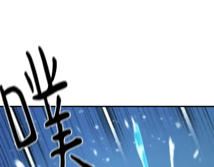 《史诗级领地设计师》第181话图118