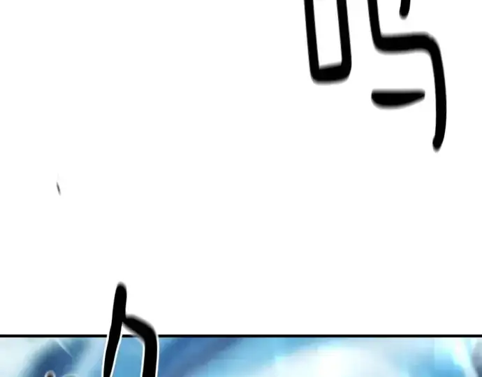 《史诗级领地设计师》第181话图131
