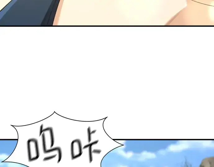 《史诗级领地设计师》第181话图15
