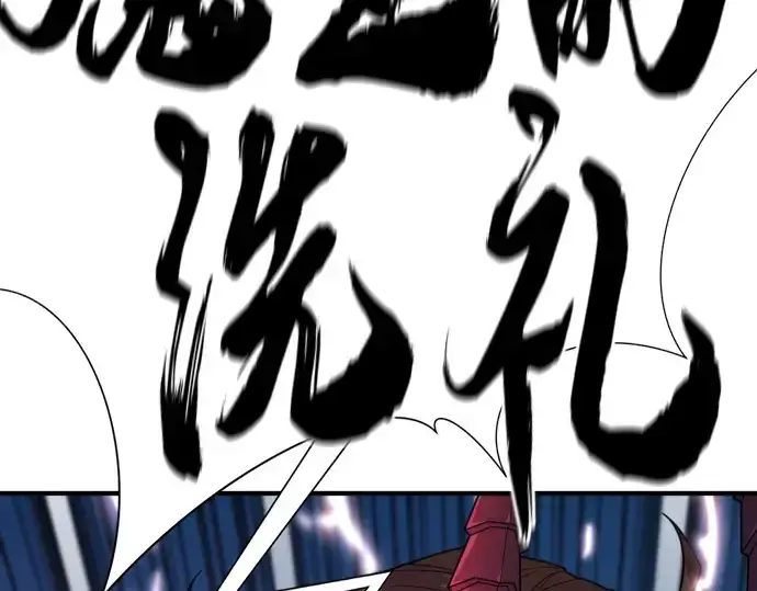 《史诗级领地设计师》第181话图165