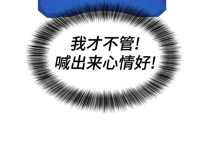 《史诗级领地设计师》第181话图169