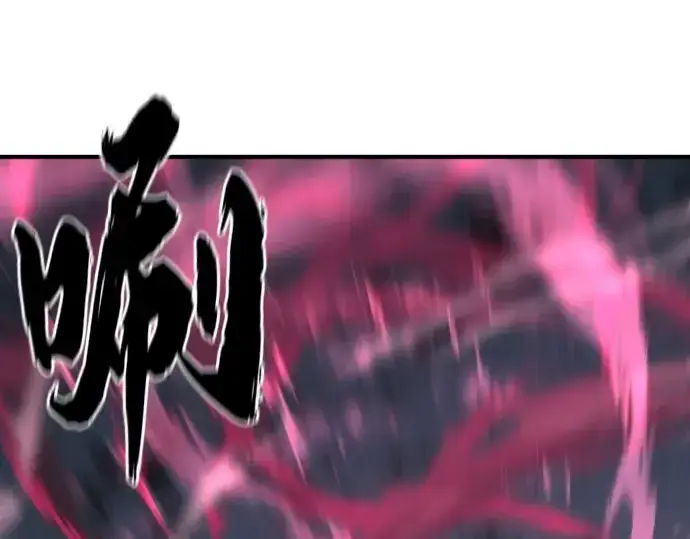 《史诗级领地设计师》第181话图173