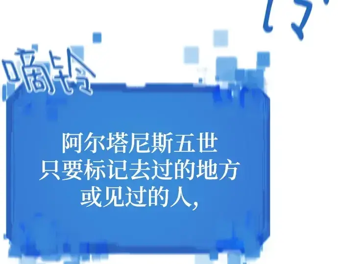《史诗级领地设计师》第181话图183