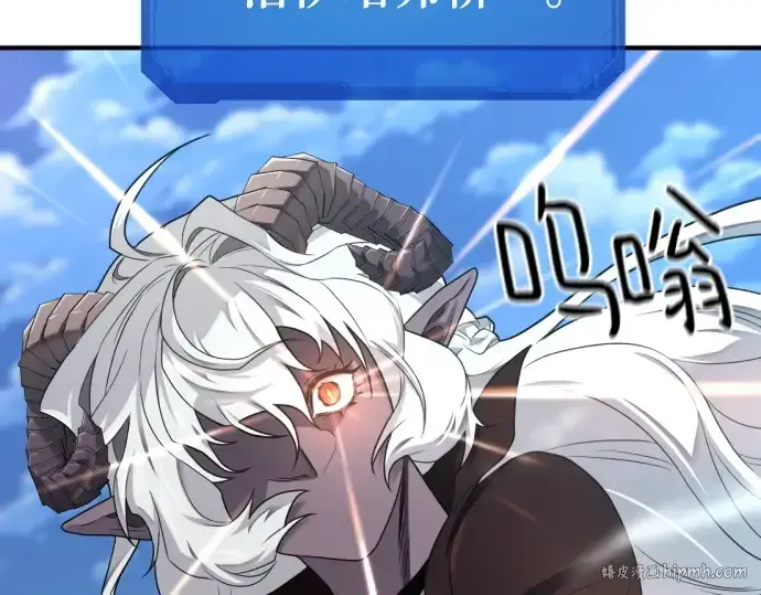 《史诗级领地设计师》第181话图192