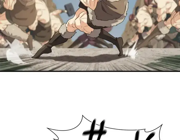 《史诗级领地设计师》第181话图21