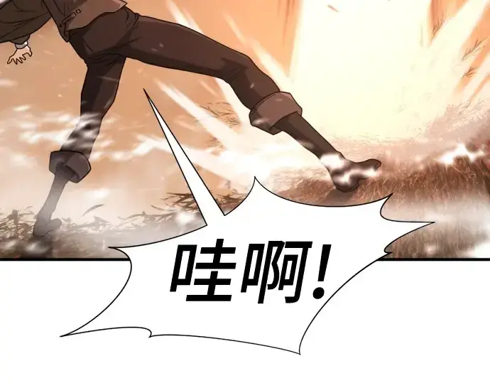 《史诗级领地设计师》第181话图214