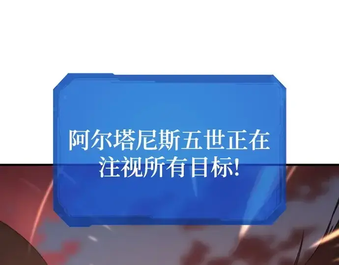 《史诗级领地设计师》第181话图218