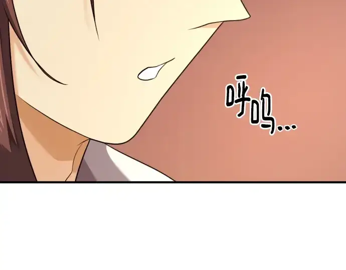 《史诗级领地设计师》第181话图222
