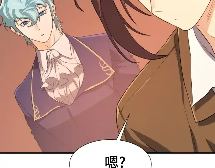 《史诗级领地设计师》第181话图229