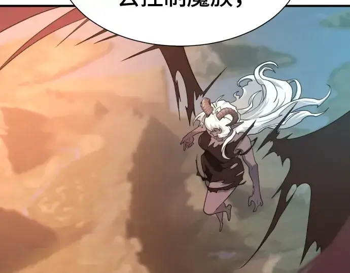 《史诗级领地设计师》第181话图231