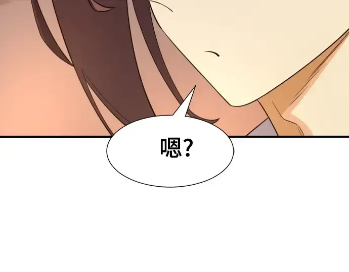 《史诗级领地设计师》第181话图238