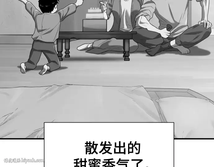 《史诗级领地设计师》第181话图72