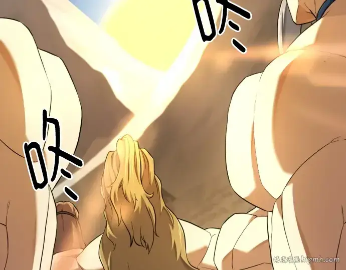 《史诗级领地设计师》第181话图8