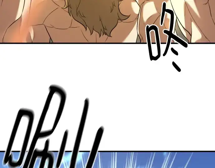 《史诗级领地设计师》第181话图9