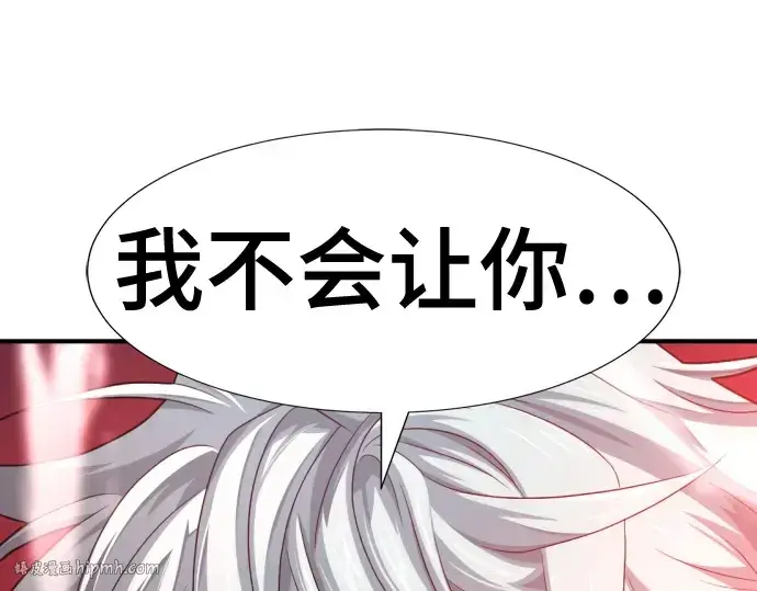 《史诗级领地设计师》第182话图112