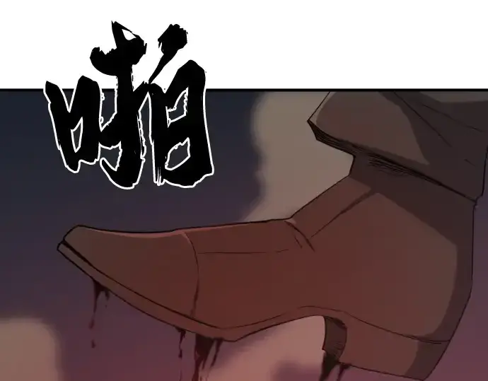 《史诗级领地设计师》第182话图127