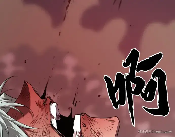 《史诗级领地设计师》第182话图128