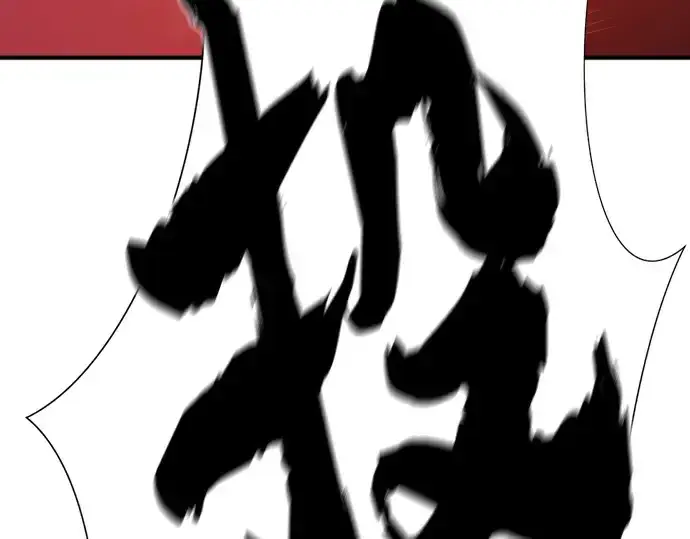 《史诗级领地设计师》第182话图153