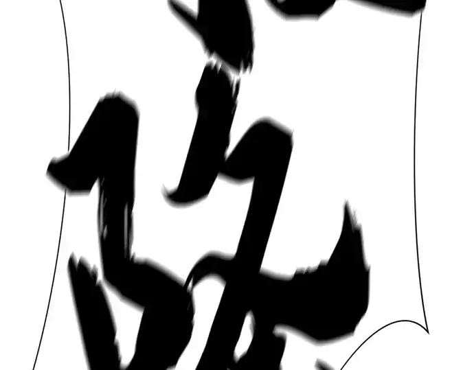 《史诗级领地设计师》第182话图154