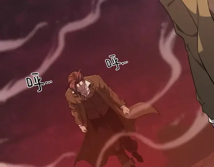 《史诗级领地设计师》第182话图158