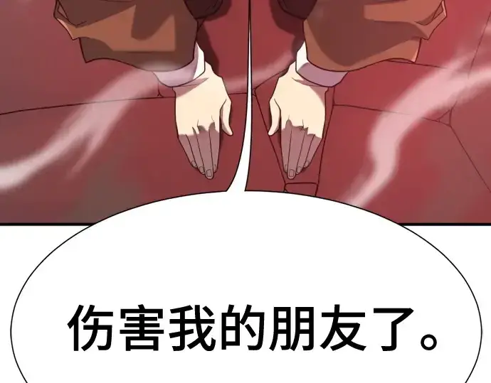 《史诗级领地设计师》第182话图169