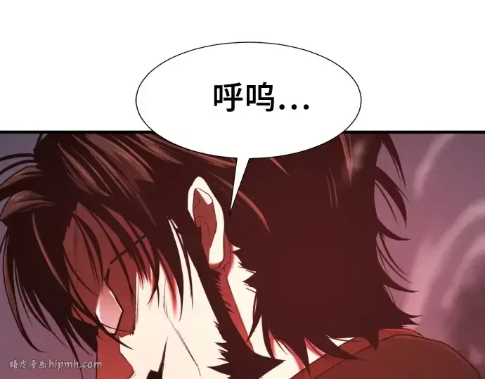 《史诗级领地设计师》第182话图176