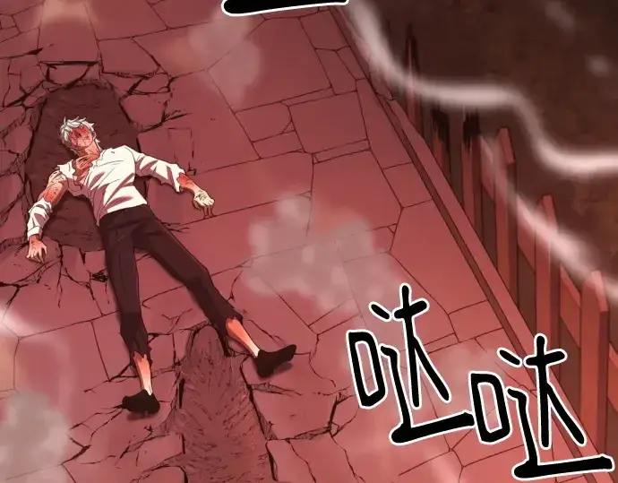 《史诗级领地设计师》第182话图179