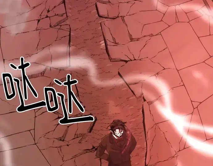 《史诗级领地设计师》第182话图180