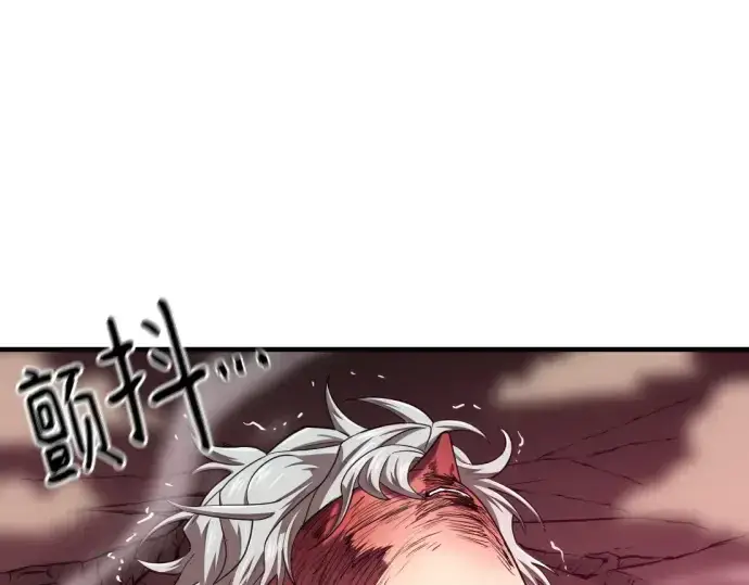《史诗级领地设计师》第182话图182