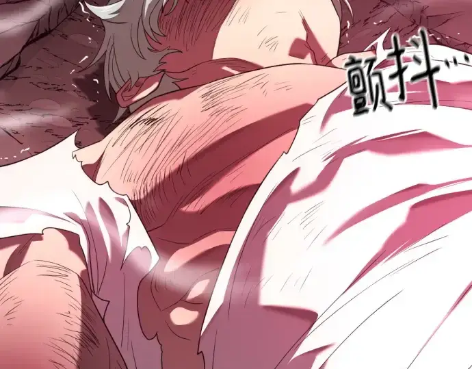 《史诗级领地设计师》第182话图183