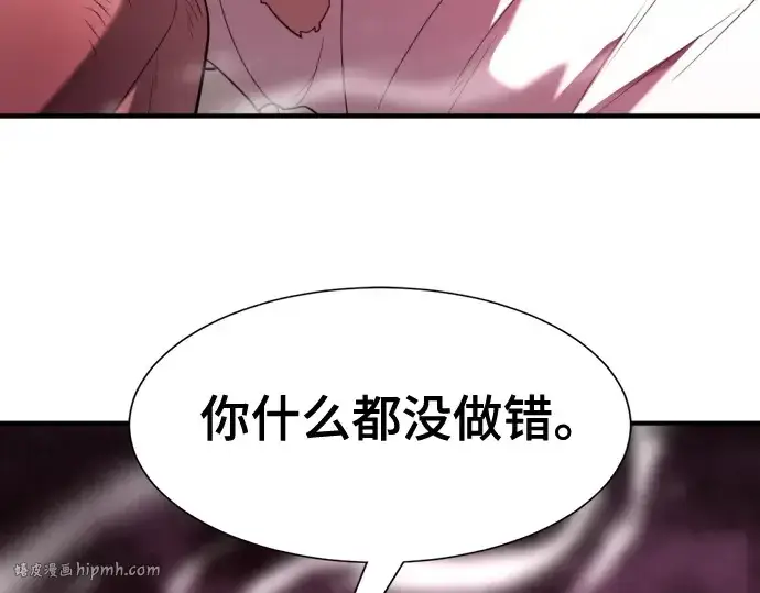 《史诗级领地设计师》第182话图184