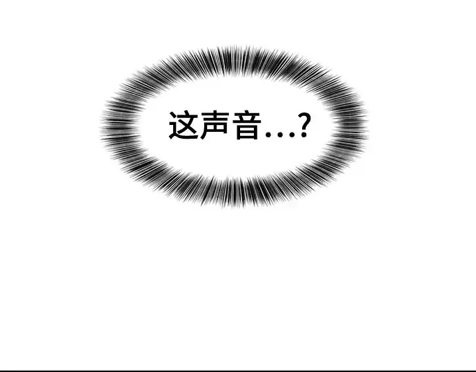 《史诗级领地设计师》第182话图199
