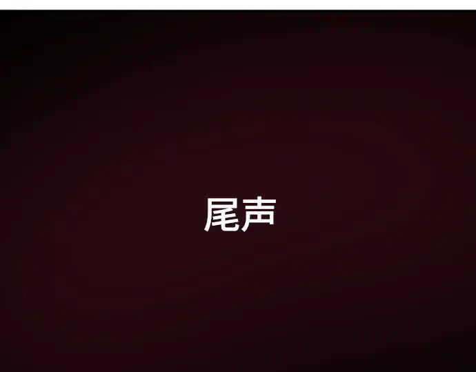 《史诗级领地设计师》第182话图205
