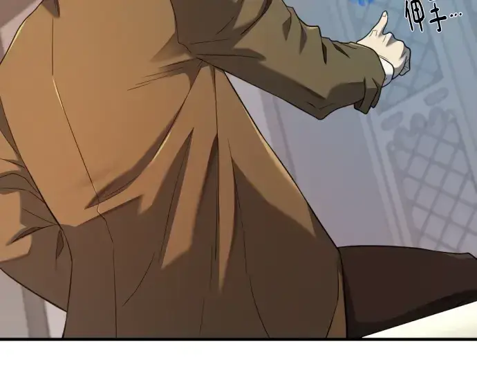 《史诗级领地设计师》第182话图21