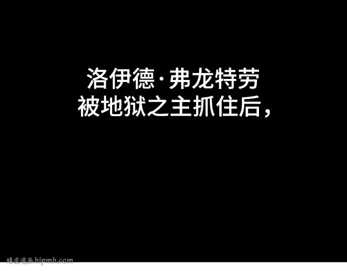 《史诗级领地设计师》第182话图216